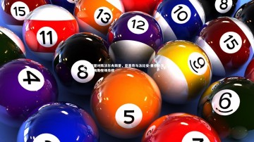 ng体育_奥格斯堡对阵沃尔夫斯堡，亚基奇与法比安-里德先发，阿诺德同梅勒登场亮相